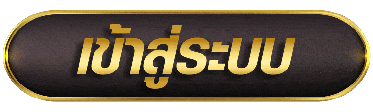 EZSLOT999 เข้าสู่ระบบ